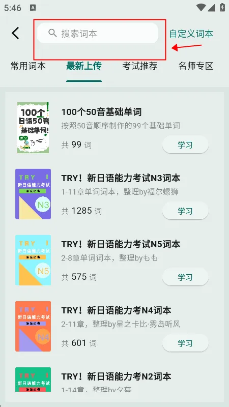 ʶ��2026�ٷ�����