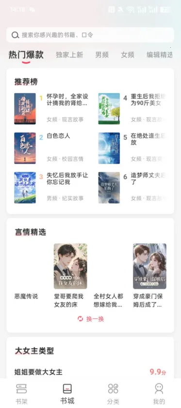 时光故事2026下载安装 时光故事2026下载安装