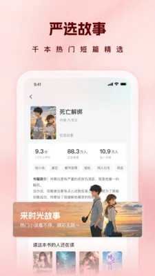 ʱ�����2026���ذ�װv1.0.0 ��׿��