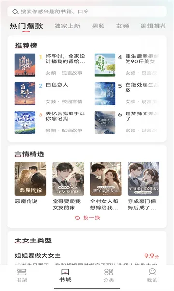 ʱ�����2026���ذ�װv1.0.0 ��׿��