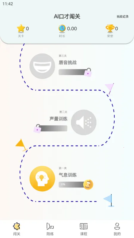 ΢��˵2026�ٷ����°汾