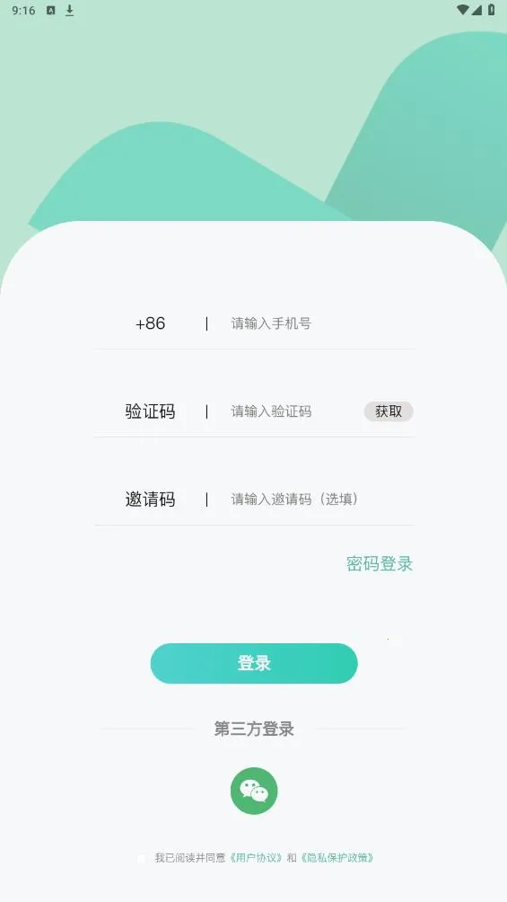 ΢��˵2026�ٷ����°汾v1.5.70 ��׿��