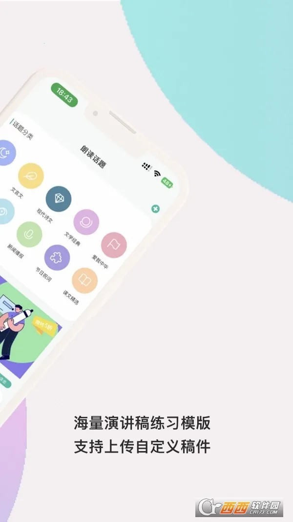 ΢��˵2026�ٷ����°汾v1.5.70 ��׿��