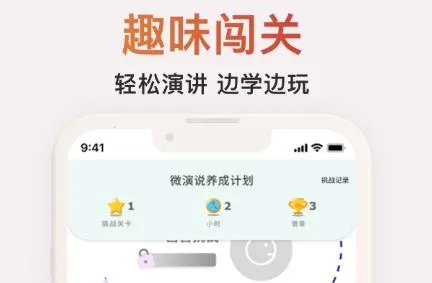 ΢��˵2026�ٷ����°汾