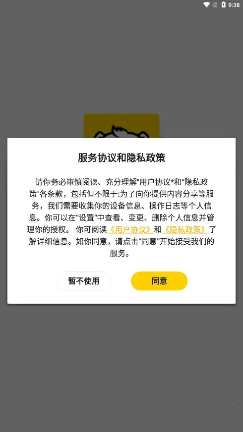 ģ����(����Ԫ����ƽ̨)v2.2.2 �ٷ�����