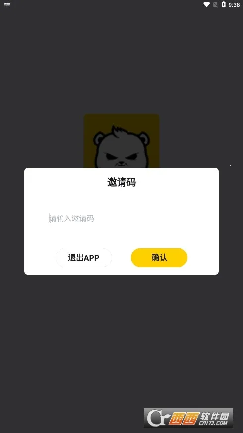 ģ����(����Ԫ����ƽ̨)v2.2.2 �ٷ�����