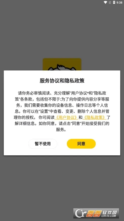 ģ����(����Ԫ����ƽ̨)v2.2.2 �ٷ�����