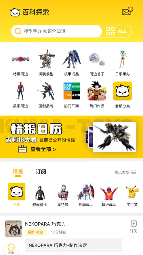 ģ����(����Ԫ����ƽ̨)v2.2.2 �ٷ�����