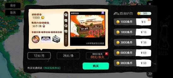 ɭ�ֵ�̨(������רעӦ��)