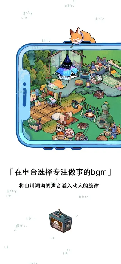 ɭ�ֵ�̨(������רעӦ��)v3.0.1 �ٷ�����