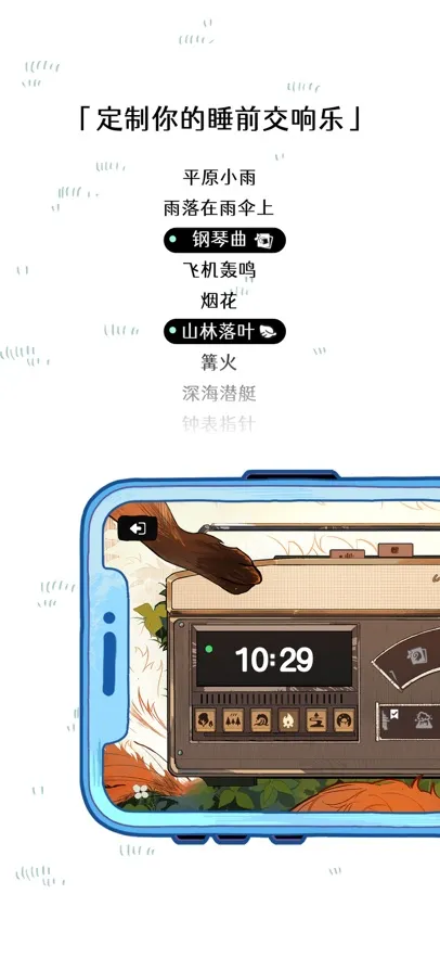 ɭ�ֵ�̨(������רעӦ��)v3.0.1 �ٷ�����