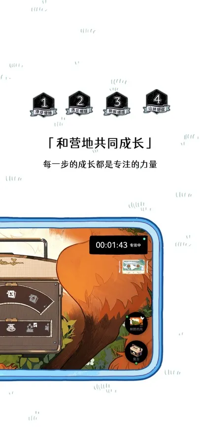 ɭ�ֵ�̨(������רעӦ��)v3.0.1 �ٷ�����