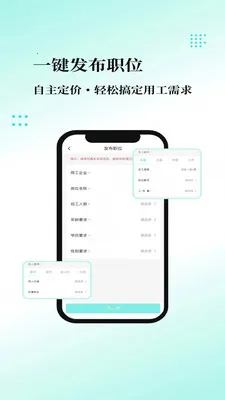 �ҹ�����ҵ��2026�ٷ�����v1.0.4 ��׿��