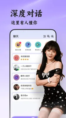 ˲��(�������罻ƽ̨)v8.5.222 �ֻ���