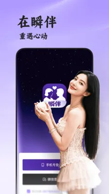 ˲��(�������罻ƽ̨)v8.5.222 �ֻ���