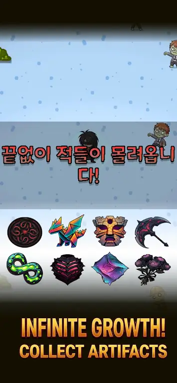 ������ʬ�ɶ�ȥ���(������ʬ�ɶ���Ϸ)v2.0 ��Ѱ�