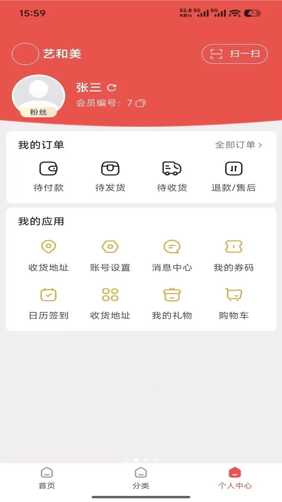 �պ�����׿���ֻ���v1.4.14 ��Ѱ�