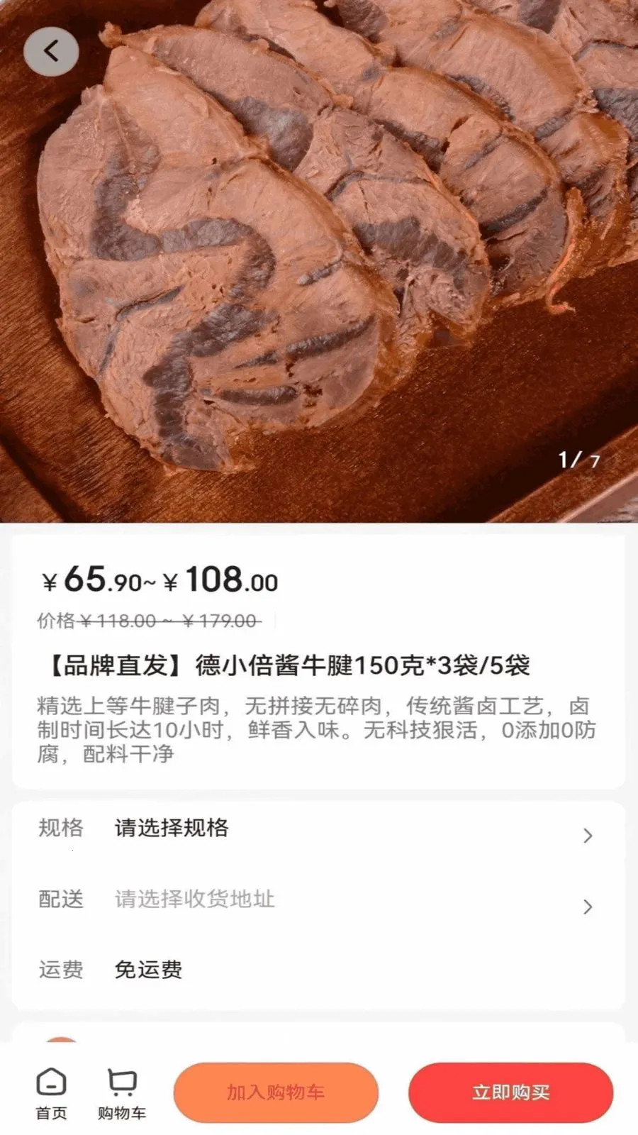 �պ�����׿���ֻ���v1.4.14 ��Ѱ�