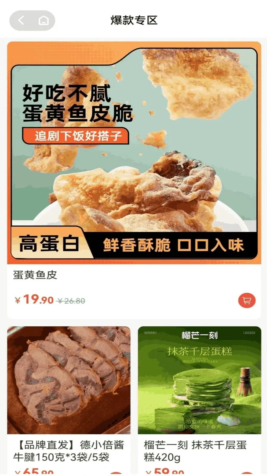 �պ�����׿���ֻ���v1.4.14 ��Ѱ�