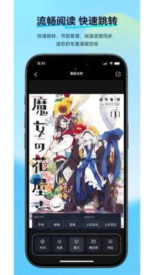 ����������׿���ֻ���v2.2.2 �ֻ���