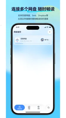 ����������׿���ֻ���v2.2.2 �ֻ���