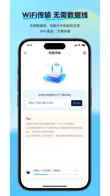 ����������׿���ֻ���v2.2.2 �ֻ���