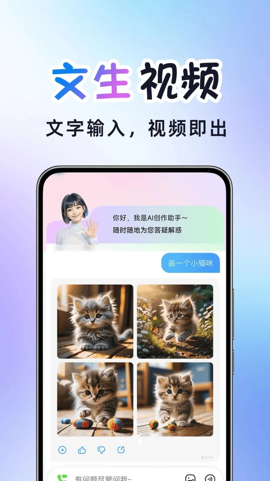 AI�����Ƶ����(AI��Ƶ��������)v1.0.2 �ٷ�����