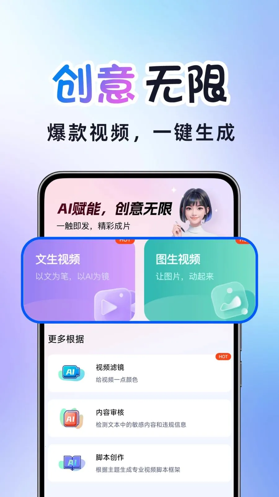 AI�����Ƶ����(AI��Ƶ��������)v1.0.2 �ٷ�����