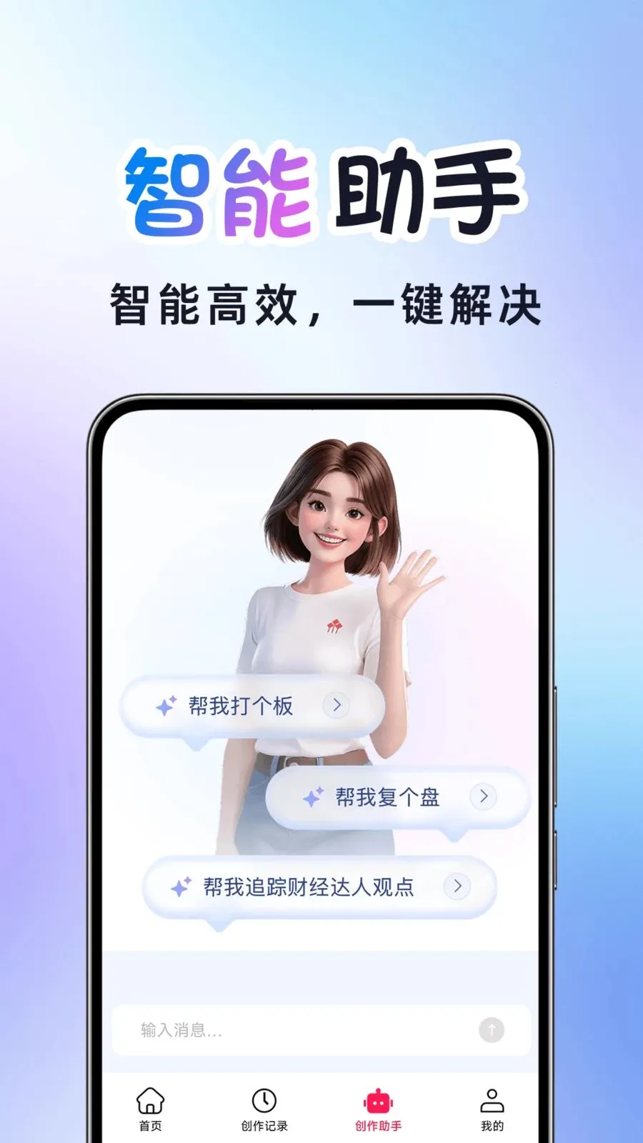 AI�����Ƶ����(AI��Ƶ��������)v1.0.2 �ٷ�����