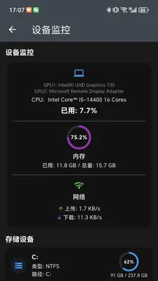 NasCabOS2026�ٷ����°汾v1.0.7 �ֻ���