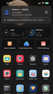 NasCabOS2026�ٷ����°汾v1.0.7 �ֻ���