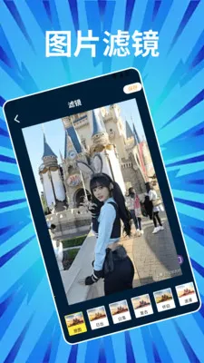 Phonto�༭2026���°汾v1.2 ��׿��