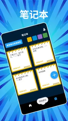 Phonto�༭2026���°汾v1.2 ��׿��