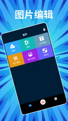 Phonto�༭2026���°汾v1.2 ��׿��