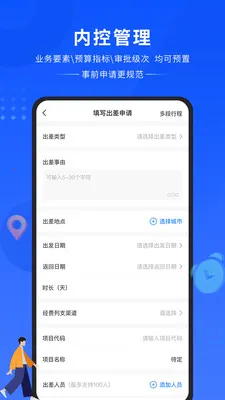 ����ͨ2026���ذ�װv1.0.1.1 ��׿��