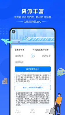 ����ͨ2026���ذ�װv1.0.1.1 ��׿��