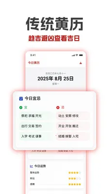 �������ϻ�������2026�ٷ����°汾v1.19 ��Ѱ�