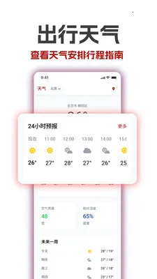 �������ϻ�������2026�ٷ����°汾v1.19 ��Ѱ�