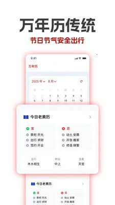 �������ϻ�������2026�ٷ����°汾v1.19 ��Ѱ�