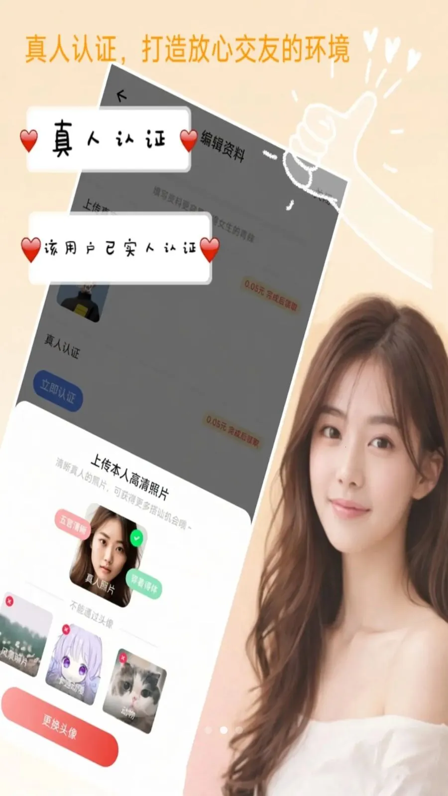 ��Լ(����Ӧ��ƽ̨)v1.2.3 �ֻ���