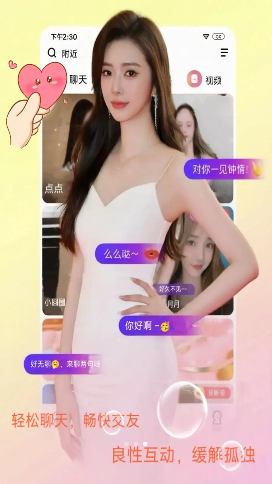 ��Լ(����Ӧ��ƽ̨)v1.2.3 �ֻ���