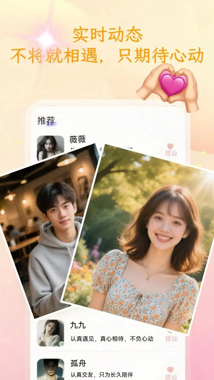 ��Լ(����Ӧ��ƽ̨)v1.2.3 �ֻ���