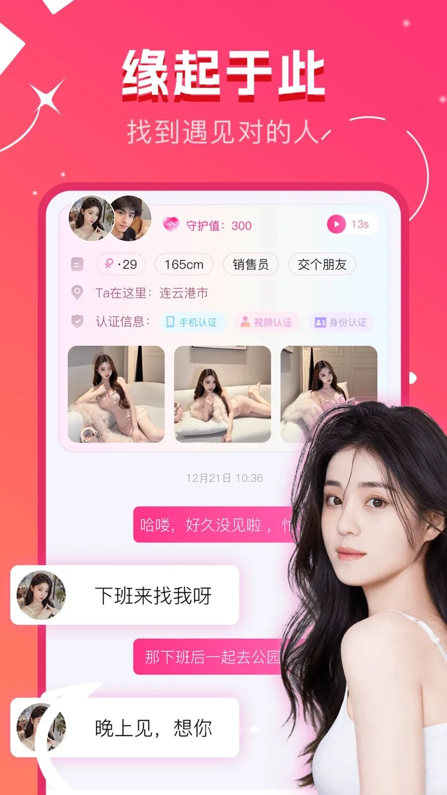 ů����������ֻ���v1.0.0 ��Ѱ�