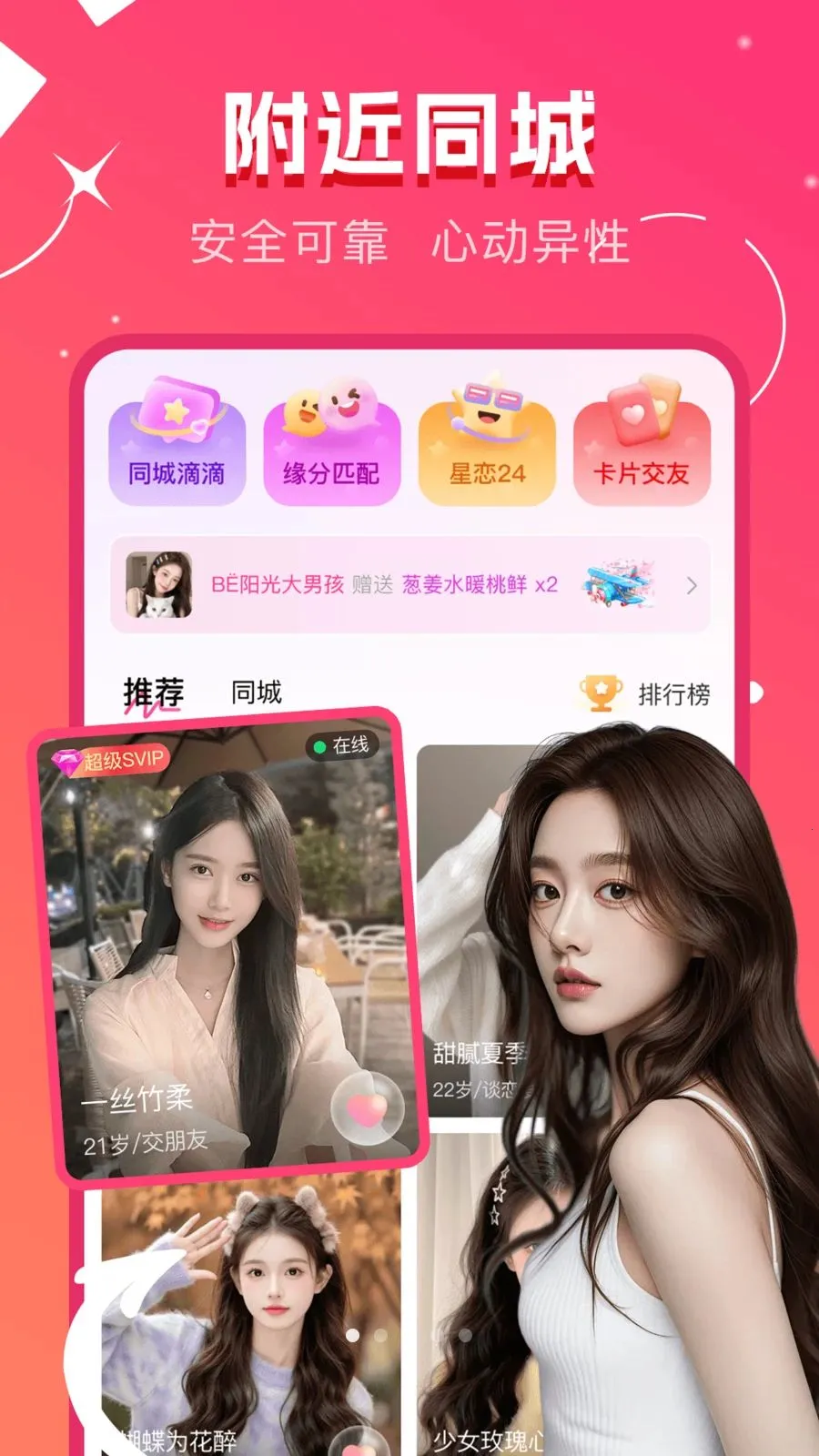 ů����������ֻ���v1.0.0 ��Ѱ�