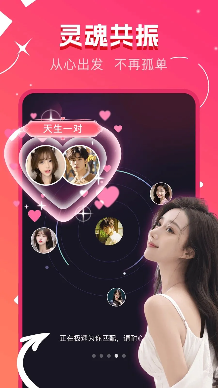 ů����������ֻ���v1.0.0 ��Ѱ�