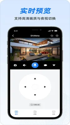 ShiMeta(AI���ܹܼ�)v1.1.6 �ֻ���