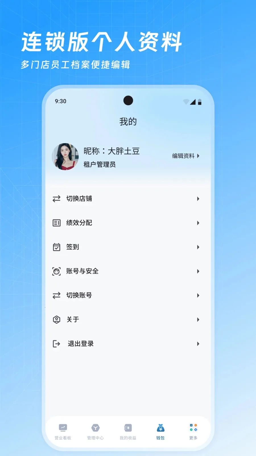 ���Ʊ�������(̨��������������)v3.4.3 ��Ѱ�