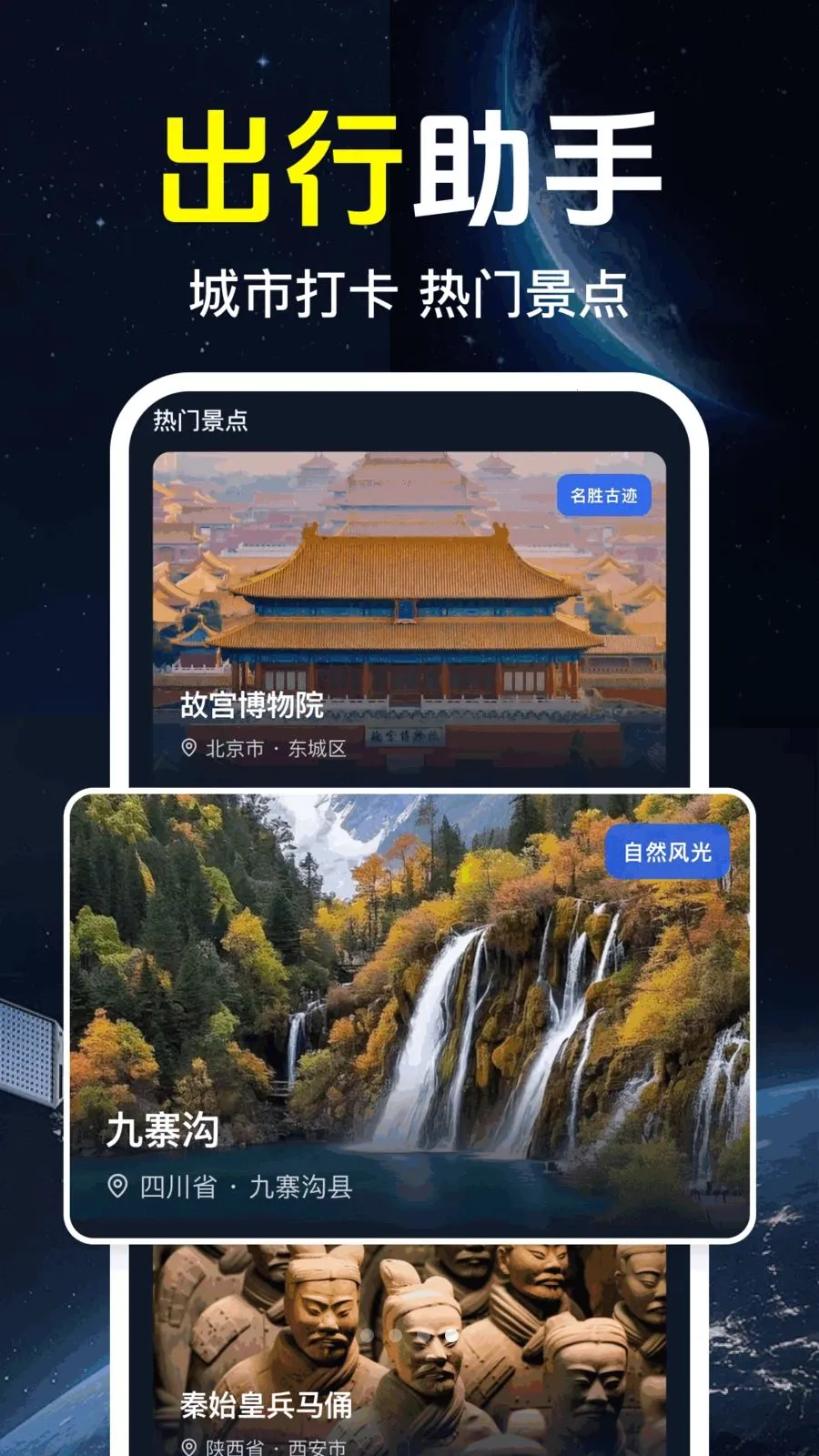 ǧ����ѵ���2026�ٷ����°汾v1.0.1.1002 �ֻ���