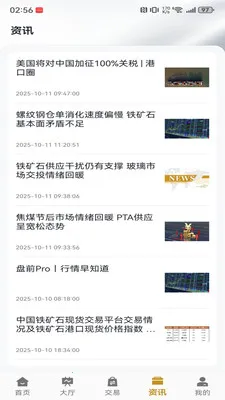 e��������ֻ���v2.1.5 ��׿��