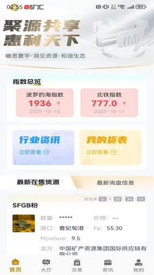 e��������ֻ���v2.1.5 ��׿��